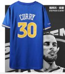 NBA 30 Curry Warriors Maillot Retro manche courte bleu brodé